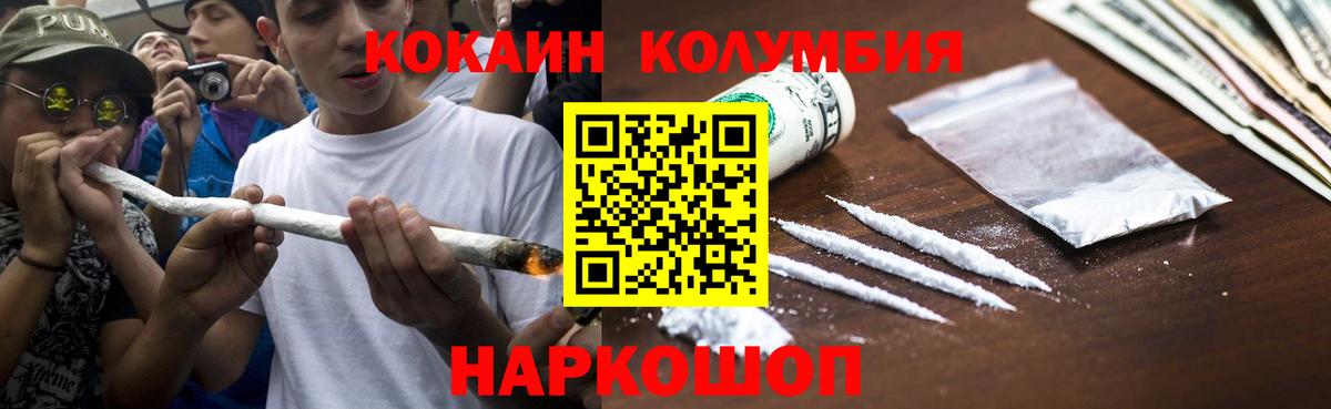 что такое   Cocaine  Тавда  Вход с VPN  Кокаин Боливия 