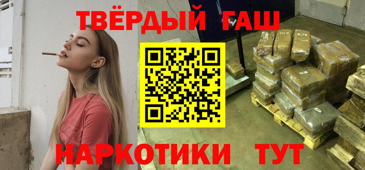 ГАШ Premium Тавда