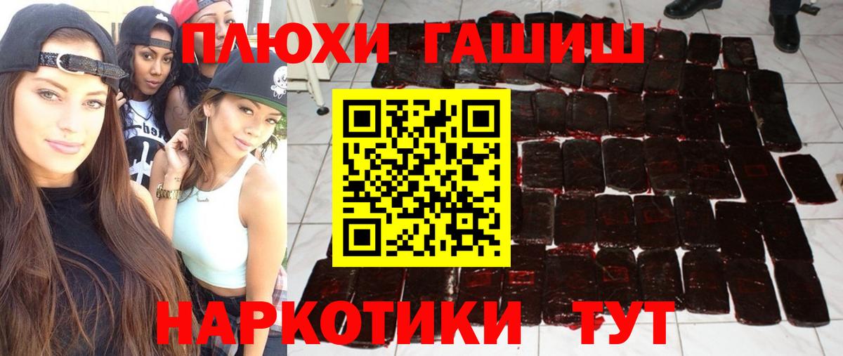 Тавда  Гашиш Premium  Вход с VPN  ГАШ  Гашиш Изолятор 