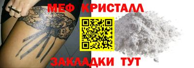 скорость mdpv Обнинск