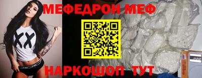 скорость mdpv Обнинск