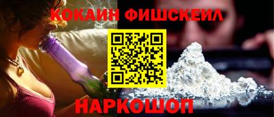 наркотики Нягань