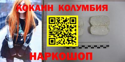 скорость mdpv Обнинск
