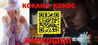 бутик Обь