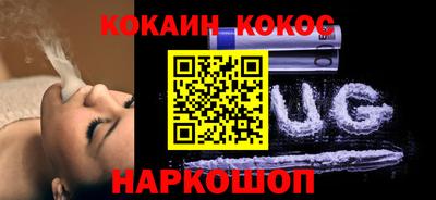 мяу мяу кристалл Первоуральск