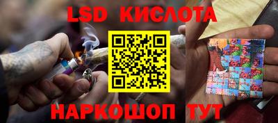 бутик Обь