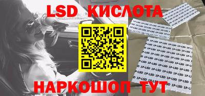 бутик Обь
