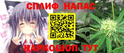 мяу мяу кристалл Первоуральск