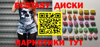 бутик Обь
