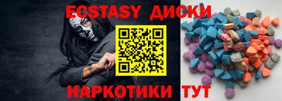 кокс Партизанск