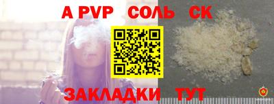бутик Обь