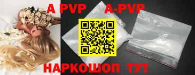 скорость mdpv Обнинск