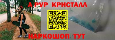 бутик Обь
