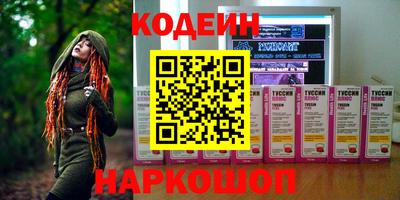 кокс Партизанск