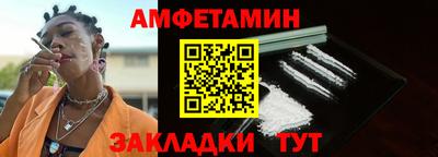 бутик Обь