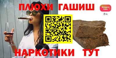 наркотики Нягань