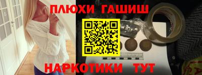 наркотики Нягань