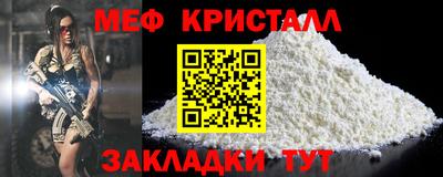 скорость mdpv Обнинск