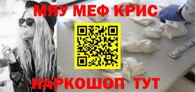 скорость mdpv Обнинск