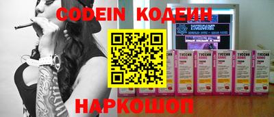 кокс Партизанск