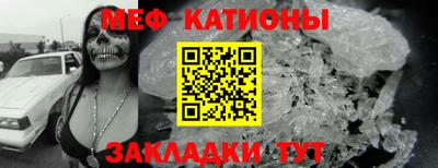 стаф Пенза