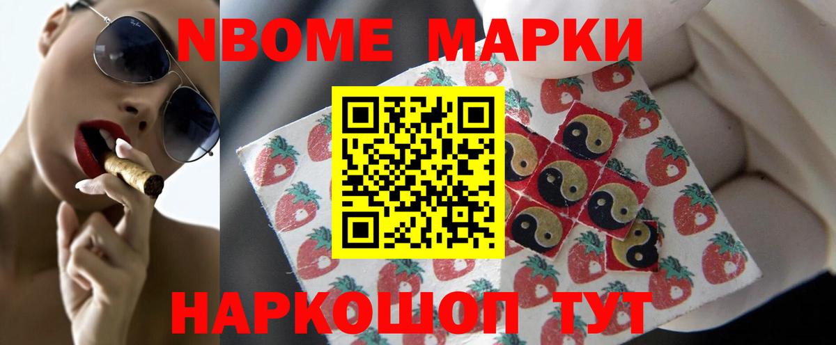 LSD-25 экстази кислота Тавда