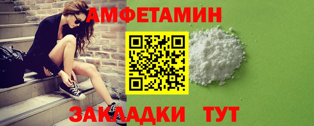 Первитин витя Тавда
