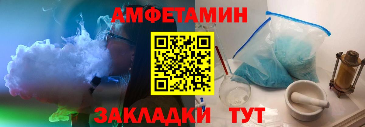 Тавда  Метамфетамин пудра  Вход с VPN 