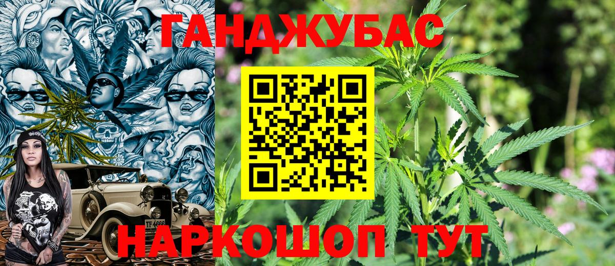 Бошки марихуана MAZAR  Бошки Шишки AK-47  Тавда  Бошки Шишки Ganja  Вход с VPN 